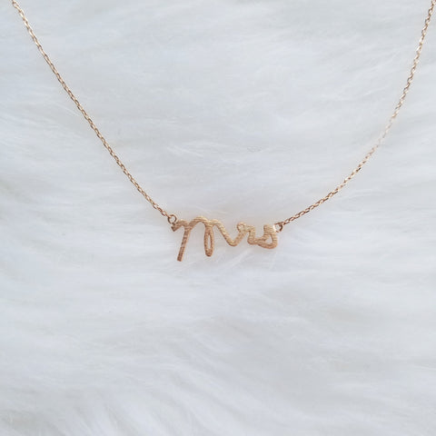 Mrs Must Have  Necklace